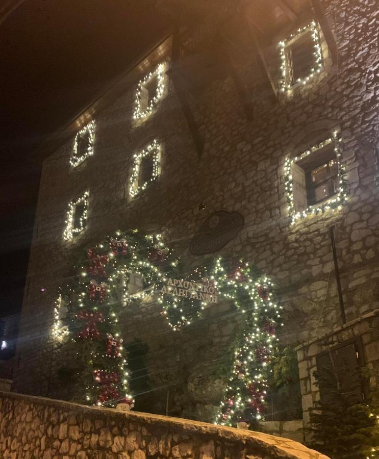 Stonehouse Dome Lagadia Villa Langádia Kültér fotó